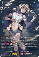 【ヴァンガード】LSR◇#Make_A_Wish!! キョウカ