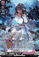 【ヴァンガード】ＳＲ◇水照の魔導姫　ルーテシア