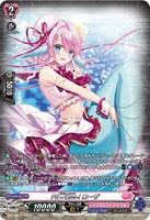 【ヴァンガード】SR◇PR ISM-I ローザ