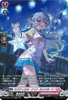 【ヴァンガード】SR◇ミスティカル・ナイト ルックルーナ