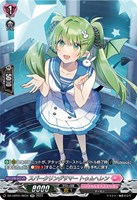 【ヴァンガード】SR◇スパークリングサマー トゥムヘレン