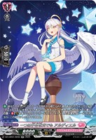 【ヴァンガード】SR◇一つは小さな光でも アルディエル