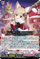 【ヴァンガード】RRR◇Sa!nt×N!ght×Tr!ck フェネル