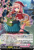 【ヴァンガード】ＲＲＲ◇水の街を賑やかに！　アンベリエール