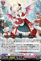 【ヴァンガード】ＲＲ◇Ｂｕｉｌｄ　ａ　ＳｎｏｗＭａｎ　フィーロ