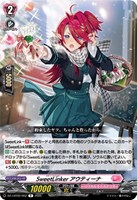 【ヴァンガード】Ｒ◇ＳｗｅｅｔＬｉｎｋｅｒ　アウティーナ
