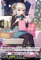 【ヴァンガード】Ｃ◇手編みがいいよね　カラリナ