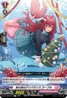 【ヴァンガード】Ｃ◇あわあわアンバランス　ウープル