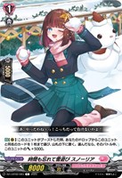【ヴァンガード】Ｃ◇時間も忘れて雪遊び　スノーリア