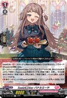【ヴァンガード】Ｃ◇ＳｗｅｅｔＬｉｎｋｅｒ　バナルミーヤ