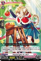 【ヴァンガード】Ｃ◇ＨｅａｒｔｙＬｉｇｈｔ　ルーキア