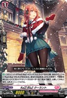 【ヴァンガード】Ｃ◇ＲａｉＺ：ＢｌａＺ　クーラント