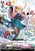 【ヴァンガード】Ｃ◇ＲａｉＺ：ＢｌａＺ　ポルカ