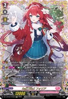 【ヴァンガード】ＦＦＲ◇ＲａｉＺ：ＢｌａＺ　フォリア