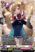 【ヴァンガード】ＦＦＲ◇息は白く解けて　レイリン