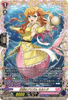 【ヴァンガード】ＦＦＲ◇水面のプリズム　ミルトア