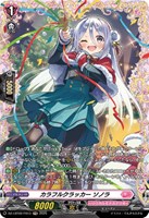 【ヴァンガード】FR◇カラフルクラッカー ソノラ