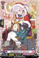 【ヴァンガード】ＦＲ◇ＳｗｅｅｔＬｉｎｋｅｒ　パールケット