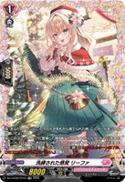 【ヴァンガード】ＦＲ◇洗練された感覚　リーファ