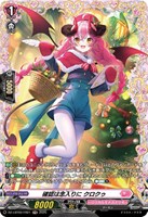 【ヴァンガード】ＦＲ◇確認は念入りに　クロクゥ