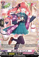 【ヴァンガード】ＦＲ◇届ける温もり　マシュトラ