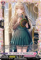 【ヴァンガード】ＦＲ◇フォーリングスノウ　アドルミエッタ