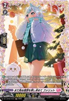 【ヴァンガード】ＦＲ◇まだ見ぬ理想を探し求めて　ファリット