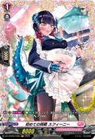 【ヴァンガード】ＦＲ◇初めての挑戦　スフィーニー