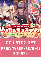 VG4コン販売: カードを買う/ カードボックス通販サイト | CB