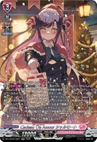 【ヴァンガード】SR◇Cadeau e Amour シャルモート