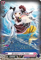 【ヴァンガード】SR◇着ぐるみアイドル アルク