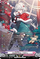 【ヴァンガード】SR◇SweetLinker フラティ