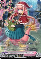 【ヴァンガード】SR◇水の街を賑やかに! アンベリエール