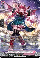 【ヴァンガード】SR◇パイルアップ・メモリーズ ロキータ