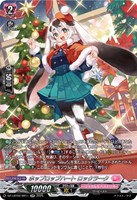 【ヴァンガード】SR◇ホップロップハート ロックラーク