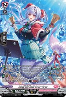 【ヴァンガード】SR◇Ring my Bell クローシェ