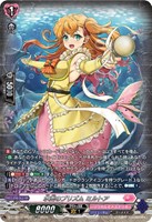 【ヴァンガード】SR◇水面のプリズム ミルトア