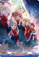【ヴァンガード】SR◇雪舞う夜空に祝いの歌を