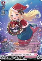 【ヴァンガード】SR◇クラフトリース クロローヌ