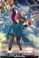 【ヴァンガード】SR◇目映き竜鱗 リリオーザ