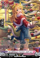 【ヴァンガード】SR◇Earnescorrectフォロワー キアーロ