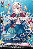 【ヴァンガード】SR◇海の中の灯 ラテルナ