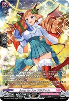 【ヴァンガード】SR◇Jump for Joy シルティム