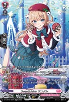 【ヴァンガード】SR◇SweetLinker シュクレ