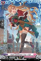 【ヴァンガード】SR◇Holy Ornament フォーベラ