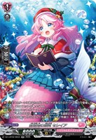 【ヴァンガード】SR◇新境地の探究 セレイア