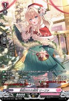 【ヴァンガード】SR◇洗練された感覚 リーファ