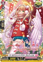 【ヴァンガード】TGR◇コールドシャットアウト グレティエル