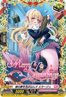 【ヴァンガード】TGR◇皆の夢を包み込んで エラージュ