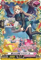 【ヴァンガード】ＴＧＲ◇飾られた夜空　ナルマナール